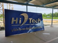 FB_IMG_1572089832665.jpg - อักษรโลหะ | https://อาร์มดีไซน์โคราช.com