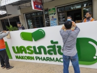 IMG20200605085615.jpg - อักษรโลหะ | https://อาร์มดีไซน์โคราช.com
