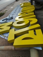 S__3514384.jpg - อักษรโลหะ | https://อาร์มดีไซน์โคราช.com