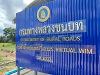 S__3514386.jpg - อักษรโลหะ | https://อาร์มดีไซน์โคราช.com