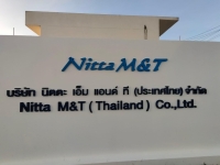 S__3514387.jpg - อักษรโลหะ | https://อาร์มดีไซน์โคราช.com