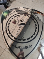S__3514389.jpg - อักษรโลหะ | https://อาร์มดีไซน์โคราช.com