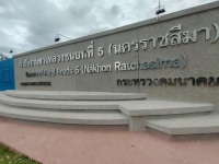 S__3514398.jpg - อักษรโลหะ | https://อาร์มดีไซน์โคราช.com