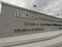 S__3514399.jpg - อักษรโลหะ | https://อาร์มดีไซน์โคราช.com