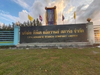 S__3514401.jpg - อักษรโลหะ | https://อาร์มดีไซน์โคราช.com