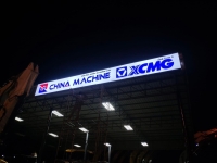 S__3514402.jpg - อักษรโลหะ | https://อาร์มดีไซน์โคราช.com