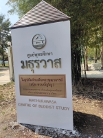 S__3514481.jpg - อักษรโลหะ | https://อาร์มดีไซน์โคราช.com