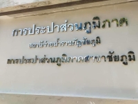 S__3514485.jpg - อักษรโลหะ | https://อาร์มดีไซน์โคราช.com