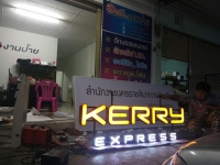 FB_IMG_1559519859285.jpg - อักษรไฟ LED. | https://อาร์มดีไซน์โคราช.com