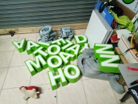FB_IMG_1559519863026.jpg - อักษรไฟ LED. | https://อาร์มดีไซน์โคราช.com