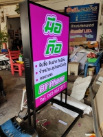 IMG_20210308_164246.jpg - อักษรไฟ LED. | https://อาร์มดีไซน์โคราช.com