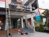 IMG_25611004_175430.jpg - อักษรไฟ LED. | https://อาร์มดีไซน์โคราช.com