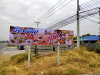 IMG20191113073659.jpg - สแตนเลส, ป้ายไวนิล | https://อาร์มดีไซน์โคราช.com