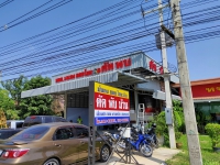 IMG20191105121813.jpg - ป้ายกล่องไฟ | https://อาร์มดีไซน์โคราช.com