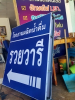 IMG20191130105228.jpg - ป้ายกล่องไฟ | https://อาร์มดีไซน์โคราช.com