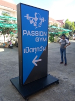 IMG_25611124_151854.jpg - ป้ายกล่องไฟ | https://อาร์มดีไซน์โคราช.com