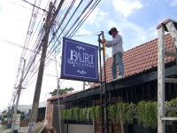 IMG_25620808_094730.jpg - ป้ายกล่องไฟ | https://อาร์มดีไซน์โคราช.com